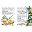 Пригоди барона Мюнхаузена. Рудольф Распе.