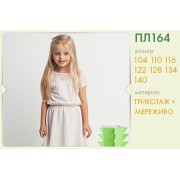 Платье летнее ПЛ164   Бемби 