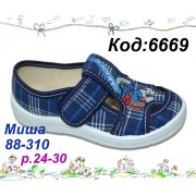 Тапочки детские Миша 88-310 Waldi