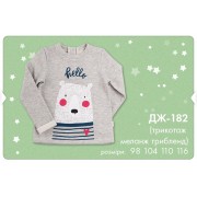 Джемпер для девочки  дж182 (тримбленд) Бемби