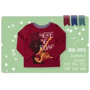 Джемпер для мальчика Тигр ФБ393 (интерлок) Бемби