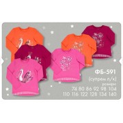 Кофточка для девочки ФБ591 (супрем) Бемби