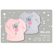 Кофточка для девочки ФБ618 (интерлок) Бемби