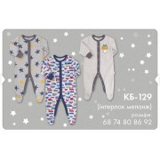 Комбинезон (человечек)  КБ129 (интерлок) Бемби