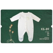 Комбинезон (человечек) для новорожденных КБ89 (ограник коттон) Бемби