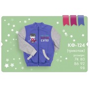 Кофта трикотажная для девочки КФ124 (двунитка) Бемби