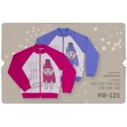Кофта трикотажная для девочки КФ125 (двунитка) Бемби