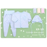 Комплект для грудничка  КП101 (супрем) Бемби
