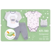 Комплект для новорожденного КП180 (интерлок)  Бемби