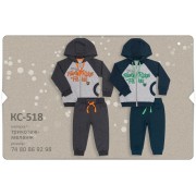 Костюм для мальчика КС518 (трикотаж двунитка) Бемби