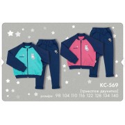 Костюм для девочки  КС569 (трикотаж двунитка)т Бемби