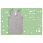 Майка серая МК12 (ребана) Бемби