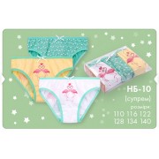 Трусы для девочки набор НБ10 (ребана) Бемби