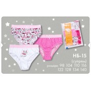 Трусы для девочки набор НБ15 (супрем) Бемби